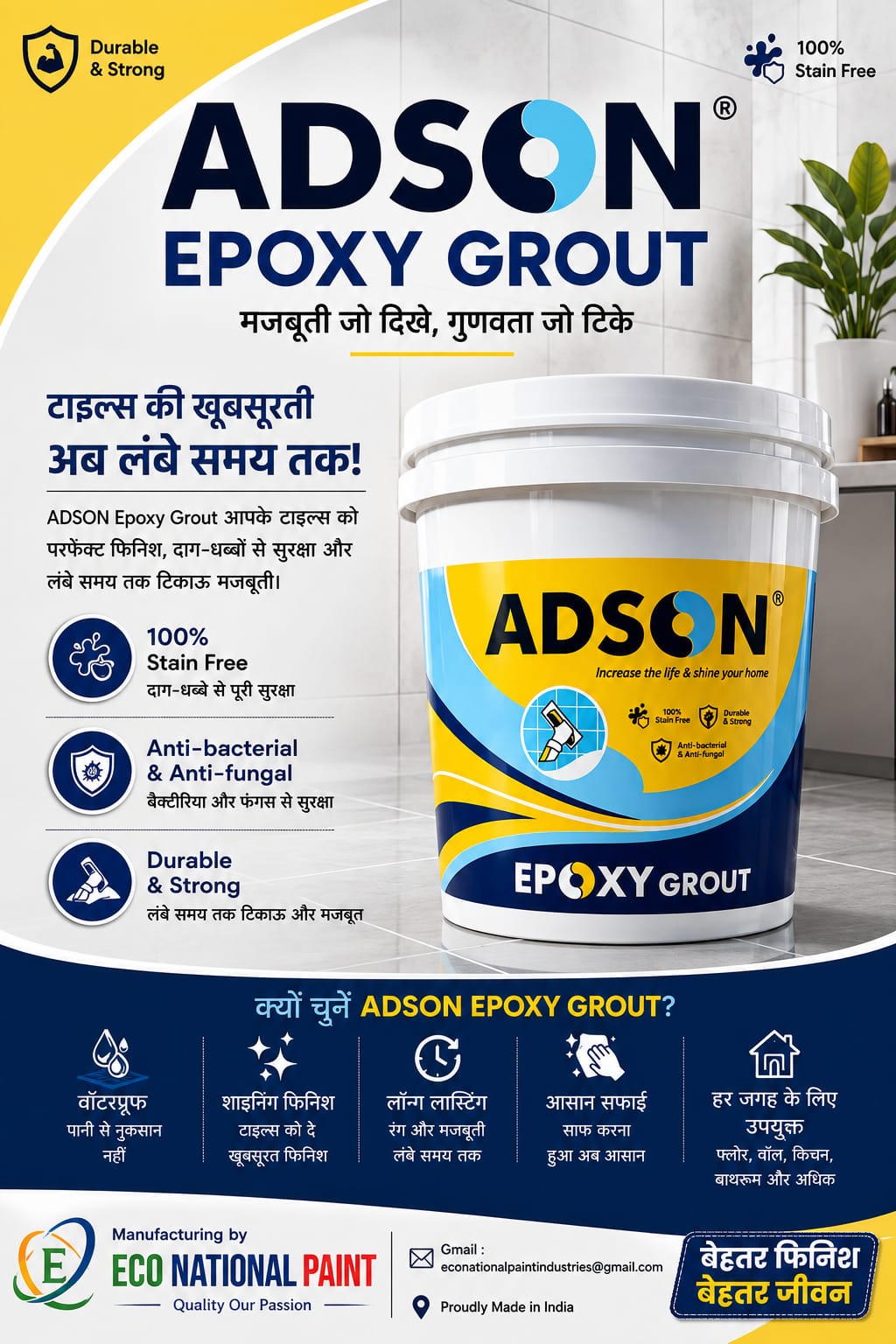 Premium Paint Buckets